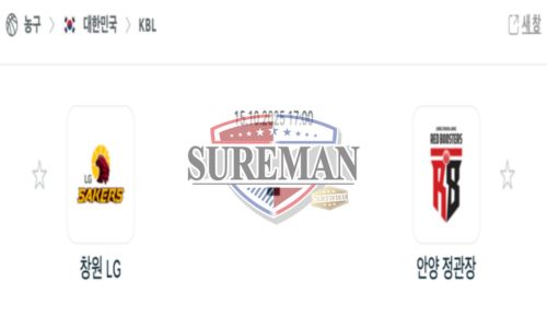 프로농구
