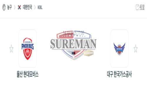 농구