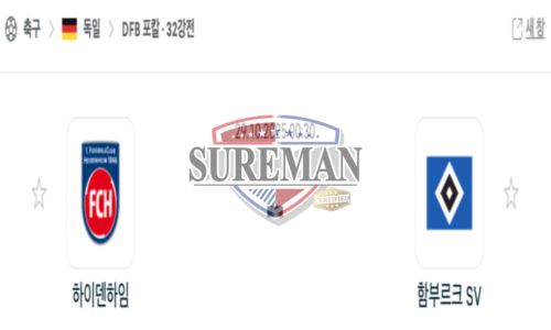 독일