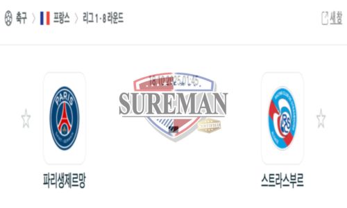 리그앙