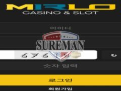 밀로 신규 사설사이트 가수 이름인지 다윗의 성을 뜻하는 건지 대관절 뭔지 문의 중