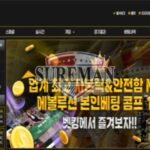 벳킹