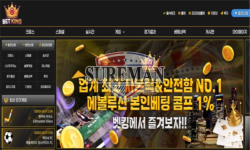 벳킹