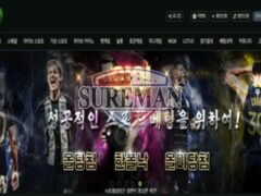 악어 신규 토토 사이트 물면 데스 롤 시전하는 악어처럼 유저들 물고 늘어지는지 획인 중
