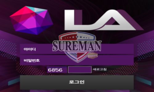 엘에이