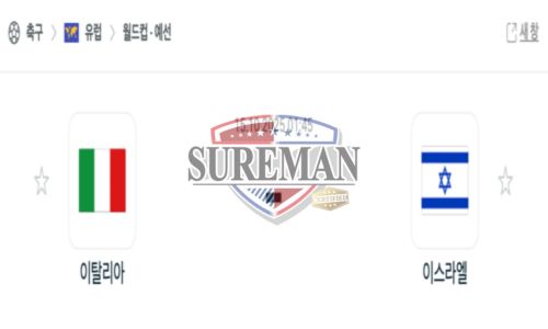 월드컵