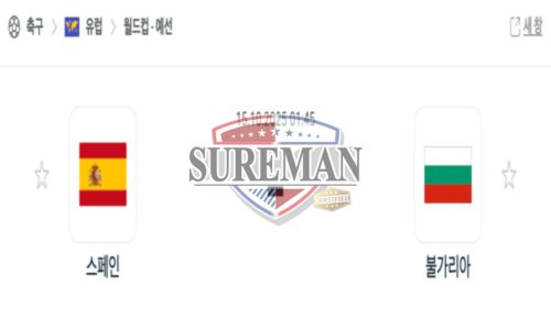 월드컵