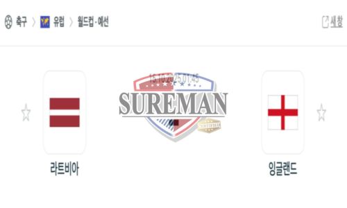 월드컵