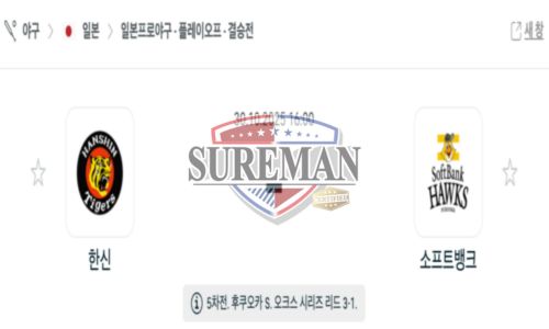 프로야구