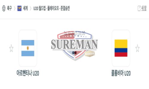 월드컵