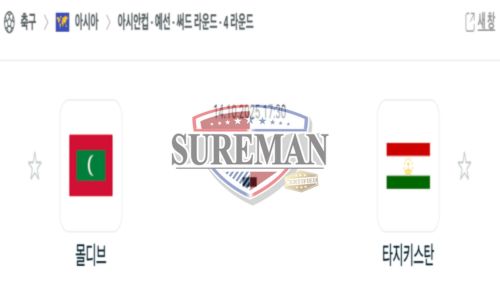 아시안컵