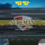 팡팡
