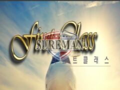 퍼스트클래스 신규 사설사이트 최고의 편안함으로 유저들 유혹하고 있는지 확인 중