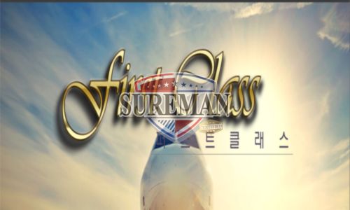 퍼스트클래스
