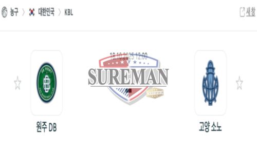 프로농구