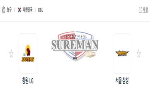 프로농구
