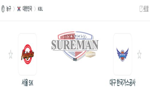 프로농구