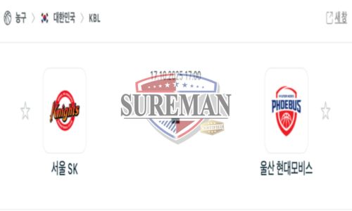 프로농구