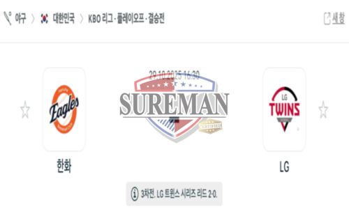 프로야구