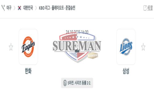 프로야구