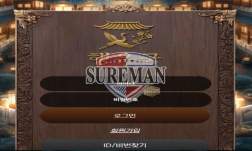 헹운궁