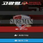 고광렬