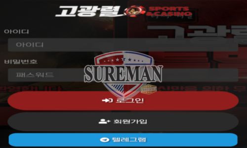 고광렬