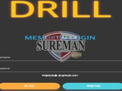 드릴 신규 사설사이트 적중되기를 바라는 마음을 드릴로 뚫어 버리는지 관찰 중