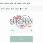 마닐라