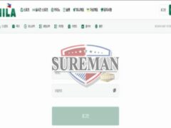 마닐라 신규 사설사이트 필리핀에서 놀이터 오픈했다고 당당히 말하는 이유가 뭔지 문의 중