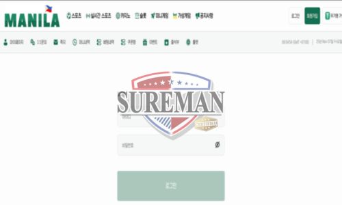 마닐라