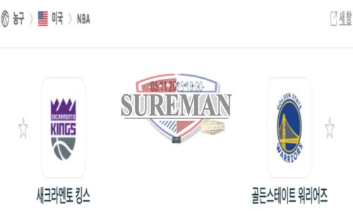 미프로농구