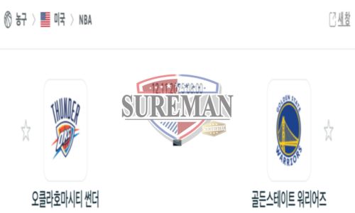 미프로농구