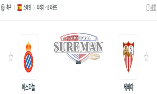 스페인