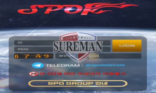 스포원