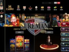 엠카지노 신규 사설사이트 짱깨 놀이터가 자꾸 한국에 진출하는 이유를 수소문 중