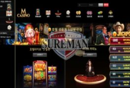 엠카지노 신규 사설사이트 짱깨 놀이터가 자꾸 한국에 진출하는 이유를 수소문 중