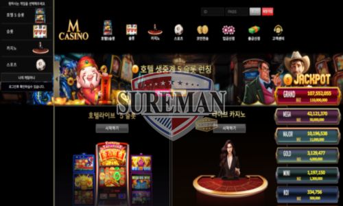 엠카지노