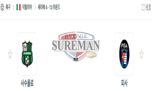 이탈리아