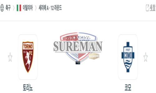 이탈리아