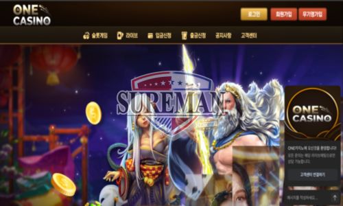 원카지노