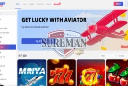 글로리 신규 사설사이트 유저를 기만하고 있는 신규사이트