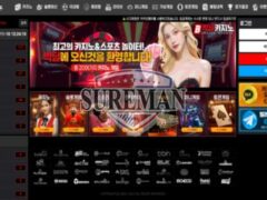 빅딜 신규 사설사이트 빅딜을 강요하고 있는 신규 사이트