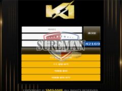 [케이원 사설사이트 iuy888.com] 신설 사이트 검증 결과 안내