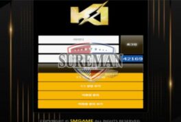 [케이원 사설사이트 iuy888.com] 신설 사이트 검증 결과 안내