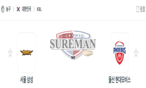 프로농구