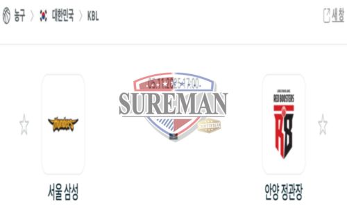 프로농구