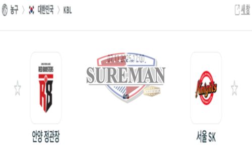 프로농구