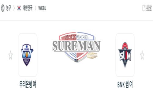 프로농구