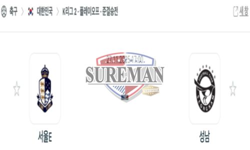 프로축구